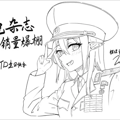 Profile image of ミハラシェイド