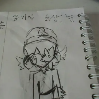 Profile image of 유기사