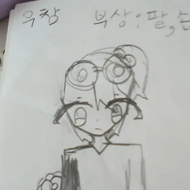 Profile image of 우유참치