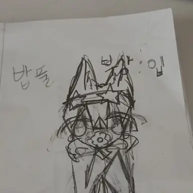 Profile image of 밥풀