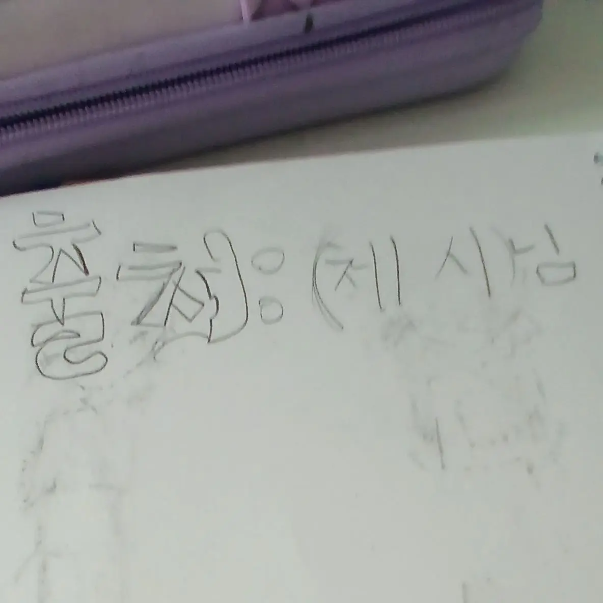 HardStool3445의 팀나빠 식물인간