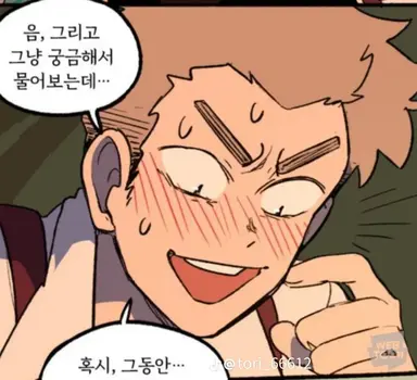 Profile image of 안톤 그레밍게르