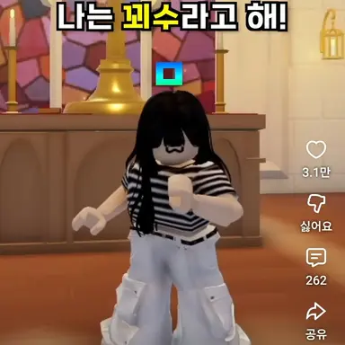 Profile image of 꾀수