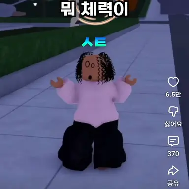 Profile image of 수희