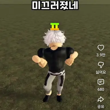Profile image of 스승