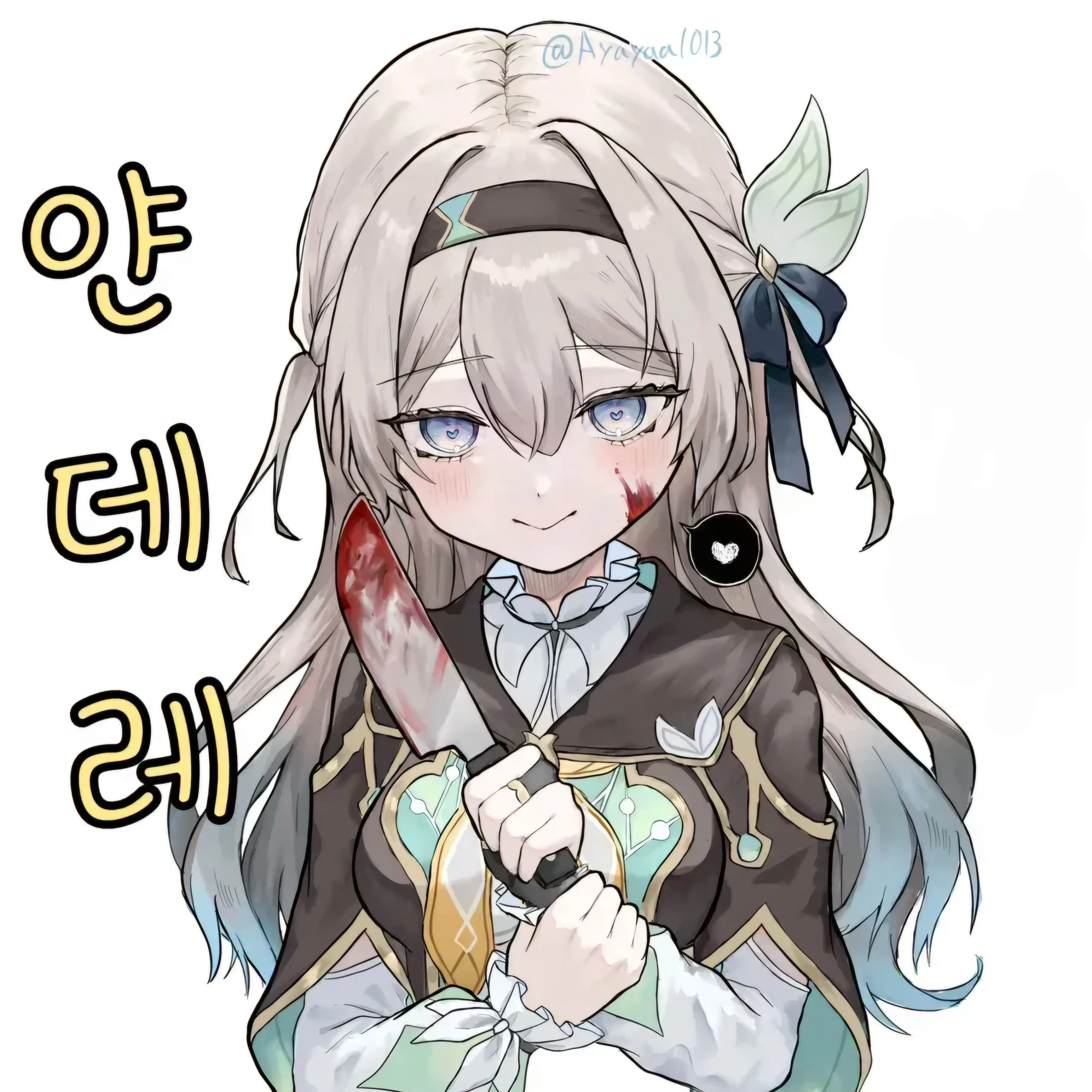 Yukiel의 얀데레 반디(광기)