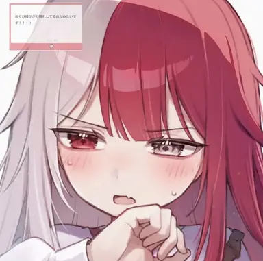 Profile image of あくび