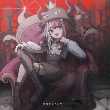 Profile image of あくび