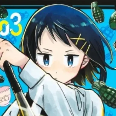 Profile image of Hana
