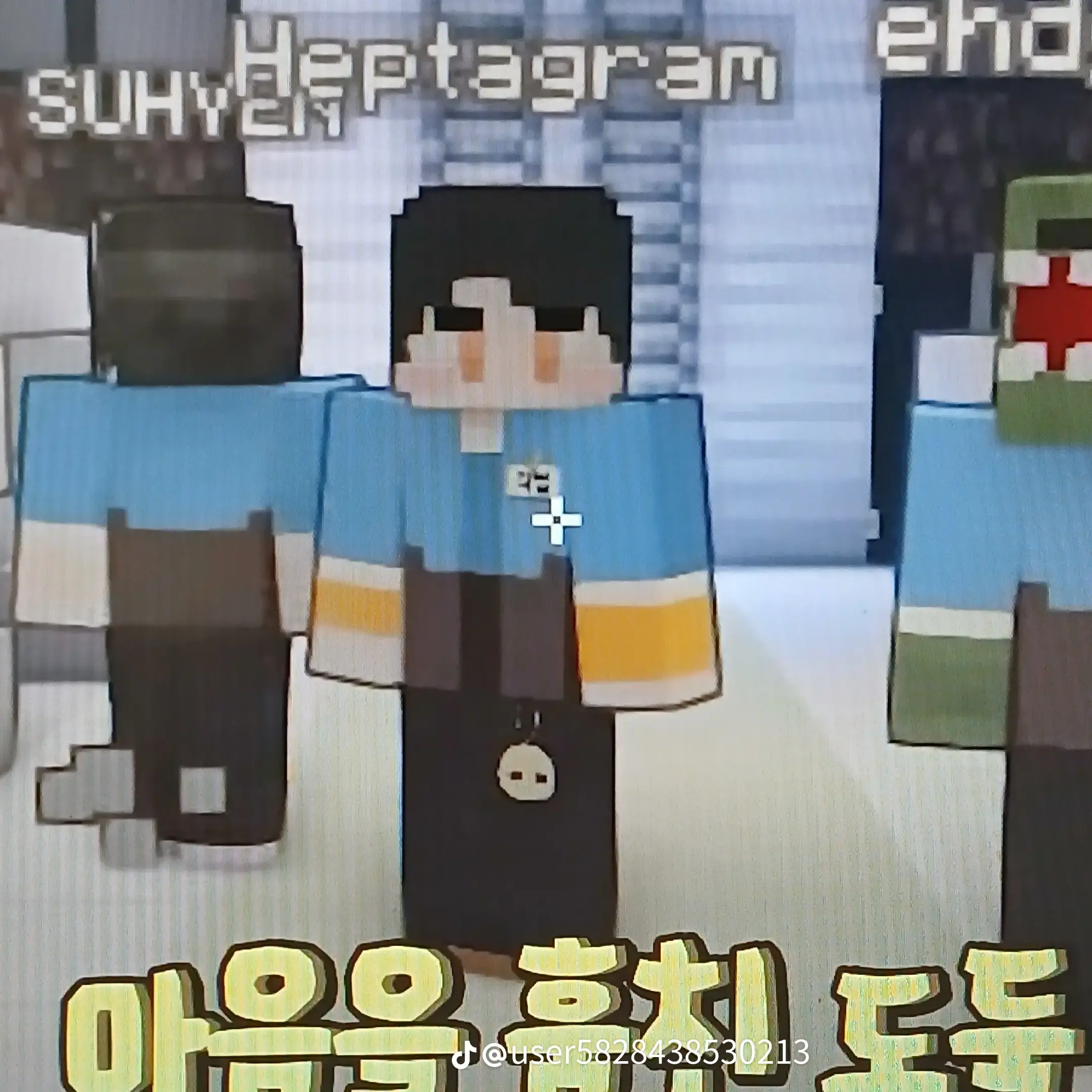 FullHeat2982의 뜰팁 고등학교><
