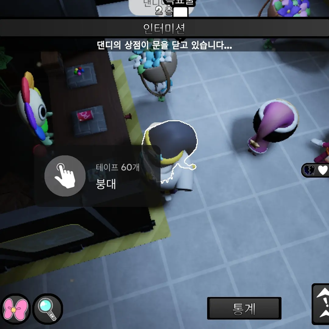 StaleBurp3365의 2층부터 붕대가져온 댄디