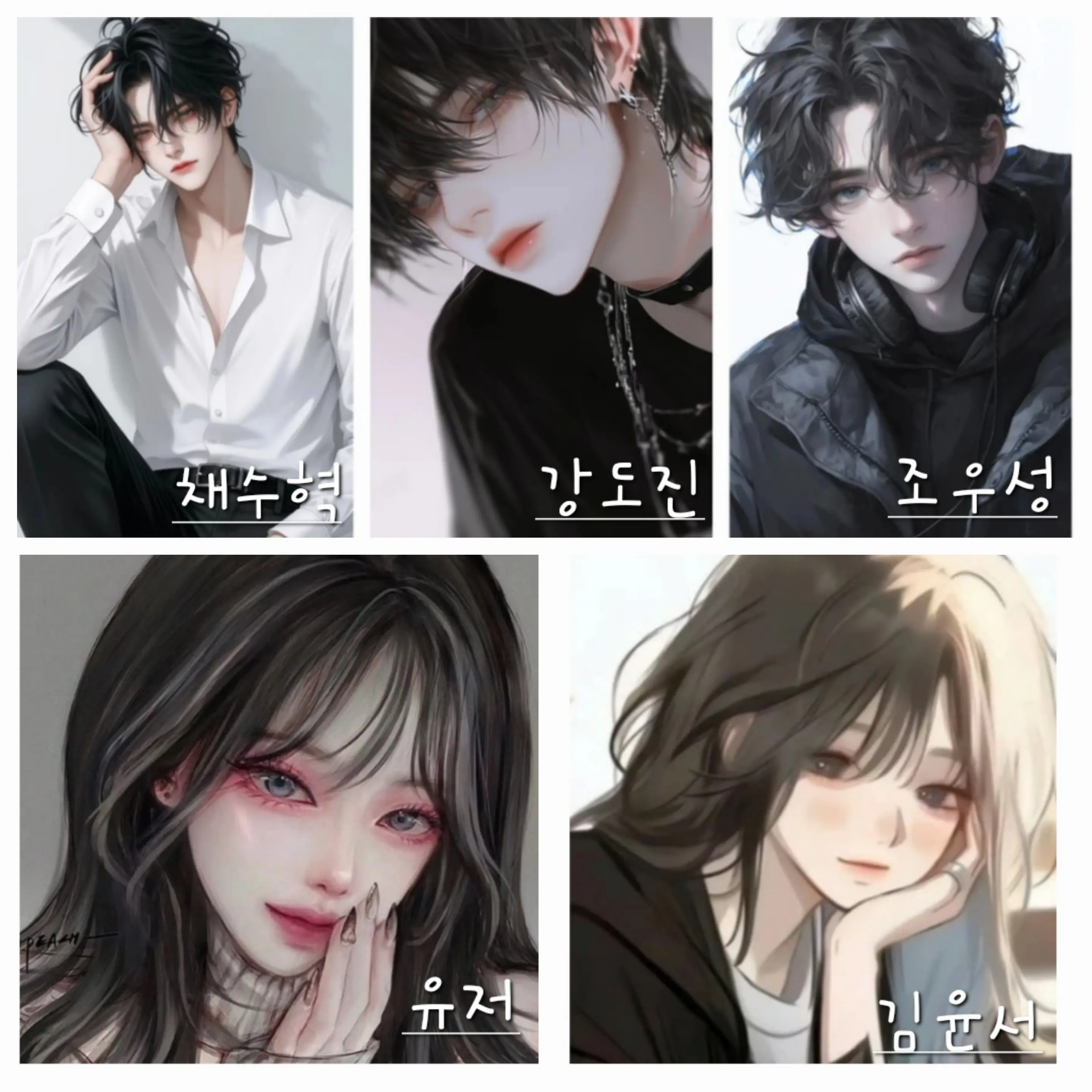 SneakyYear0341의 남여무리 인데...당신이 전학왔다.