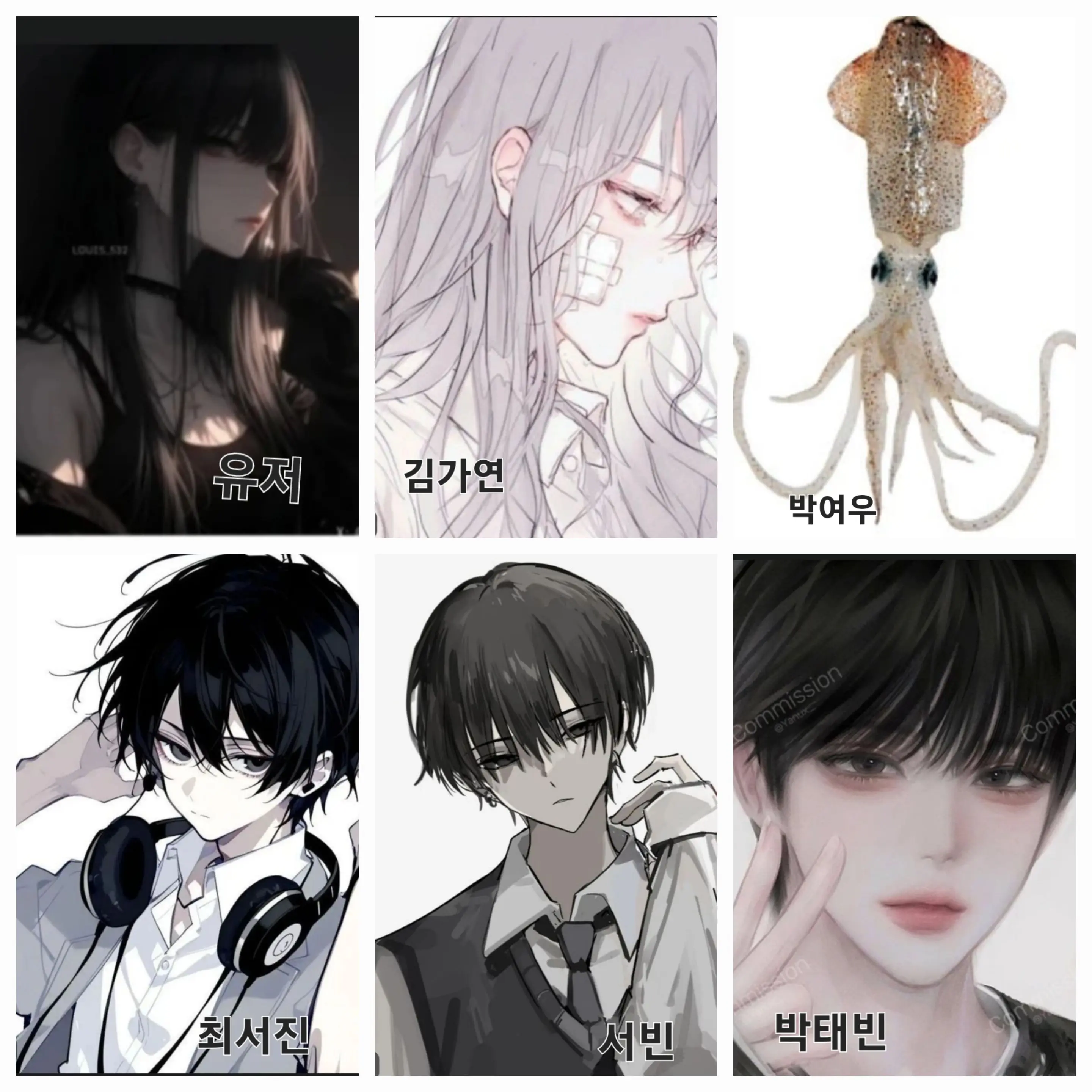 FierceDaisy8902의 남녀무리