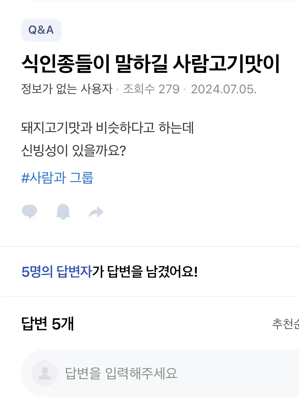 830559495의 ㅤ
