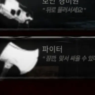 Profile image of 파이터