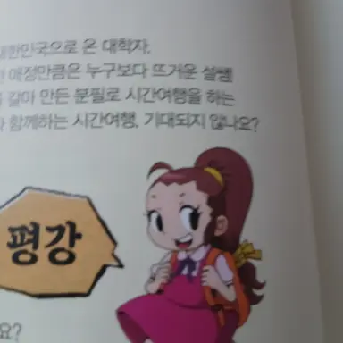 Profile image of 평강