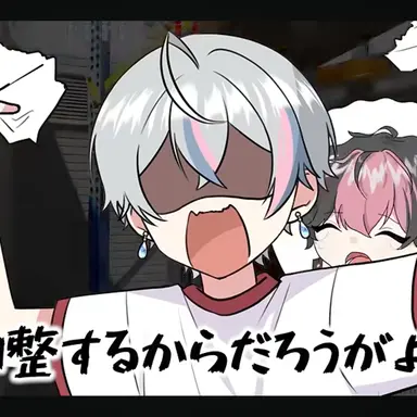 Profile image of Kosame