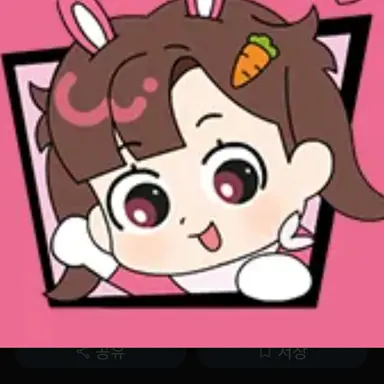 Profile image of 아름