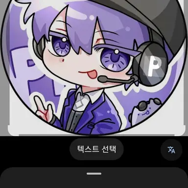 Profile image of 평학