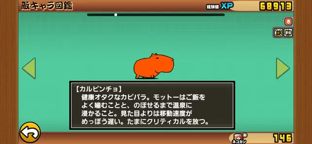 Profile image of ウザい奴ら