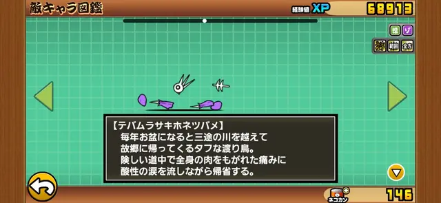 Profile image of ウザい奴ら