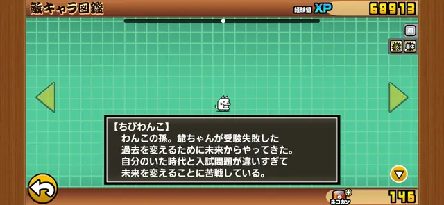 Profile image of ウザい奴ら