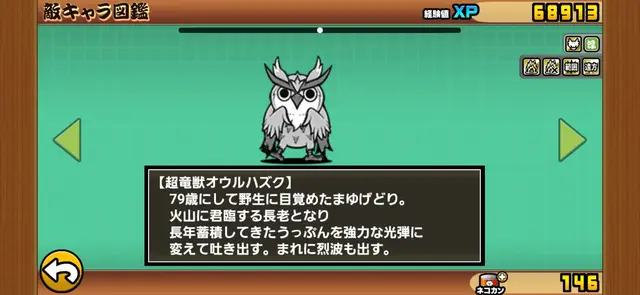 Profile image of ウザい奴ら