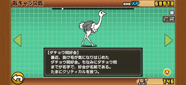 Profile image of ウザトリオ