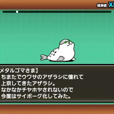 Profile image of ウザトリオ