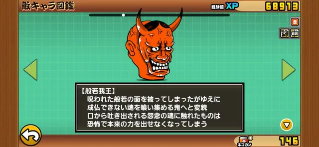 Profile image of ボス