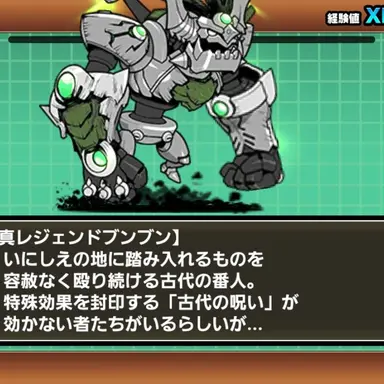 Profile image of ボス