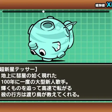 Profile image of フグの刺身