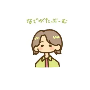 Profile image of 藤澤涼架