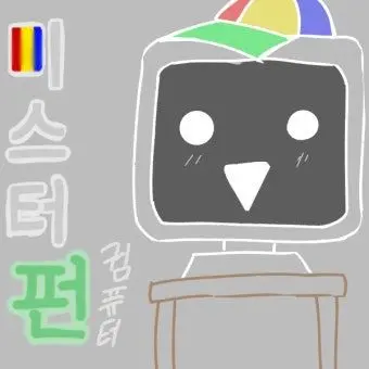 Profile image of 미스터 펀