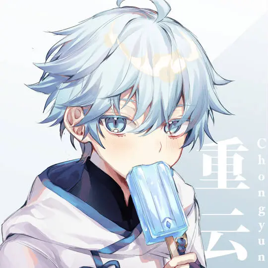 BreezyTosa1921의 重雲