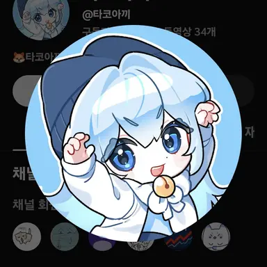 Profile image of 타코