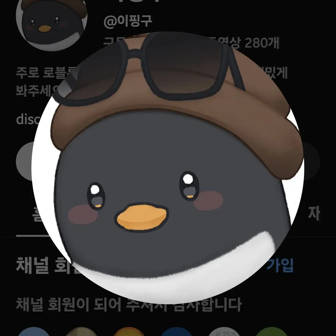 KOREA1GOD의 꽥꽥탐험대 [회식편]