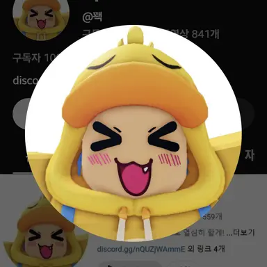 Profile image of 꽥