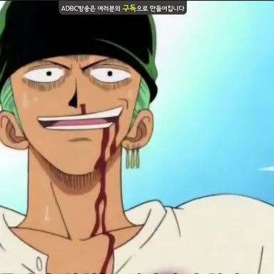 Profile image of 롤로노아 조로