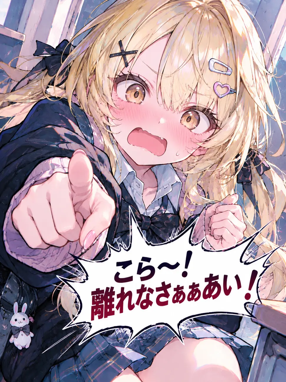 FrostyWind7740의 コラーー！離れなさぁぁぁあい！