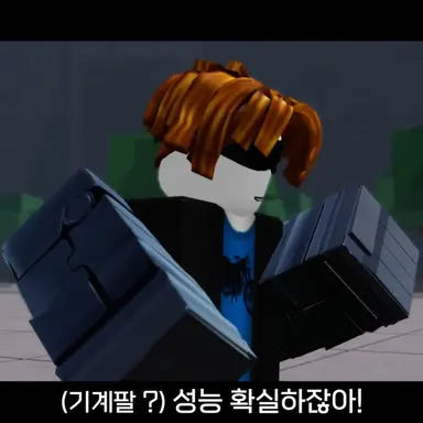 Profile image of 페레우스