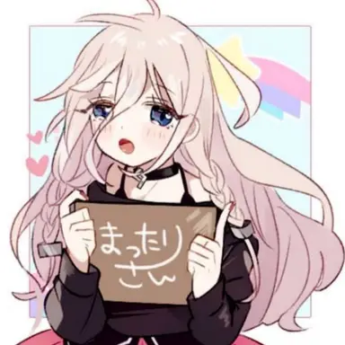 Profile image of 三