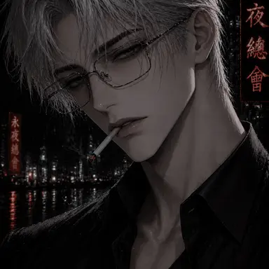 Profile image of ユ・ジンハン