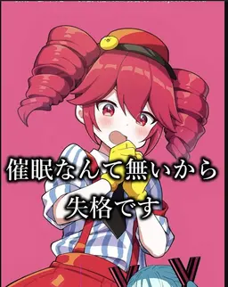 Profile image of 카사네 테토