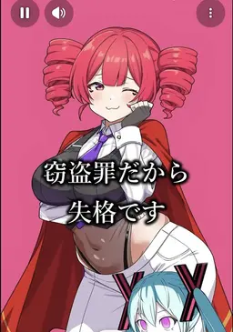 Profile image of 카사네 테토