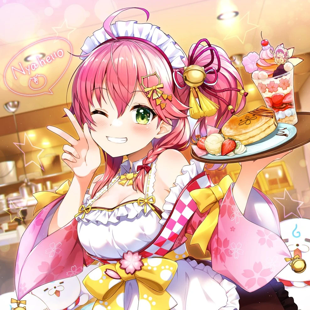 さくらみこ