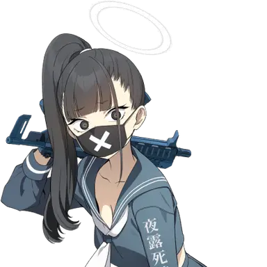 Profile image of スケバン