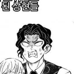Profile image of 키부츠지 무잔