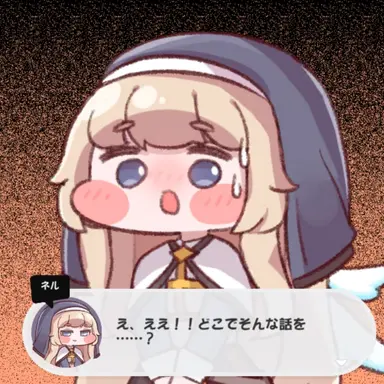 Profile image of ネル