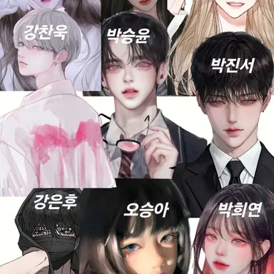 Profile image of 돼지껍데기